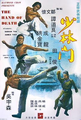 《少年时代2》剧照
